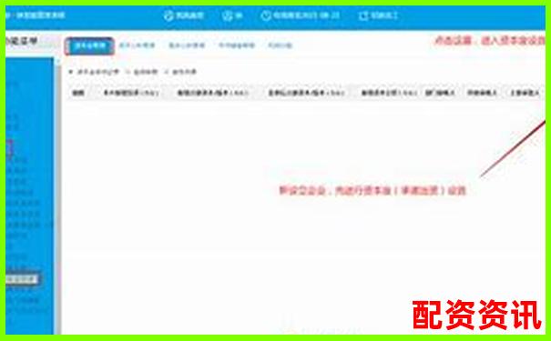 光控資本股票配資利息申請流程全解析-股票買賣怎么加杠桿