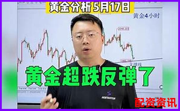 800美金500倍杠桿黃金05手反向強平點數解析-配資平臺排名前十的公司