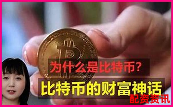百倍杠桿比特幣投資暴利神話還是財富陷阱-賣股票可以不是100的倍數(shù)嗎