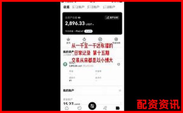10倍杠桿炒股解析以小博大的投資雙刃劍-100倍杠桿手續費多少錢