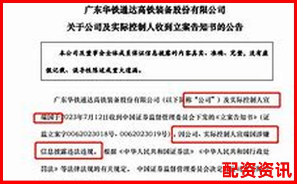 股票配資判決書查詢官網真假如何辨別-股票博弈論操盤手法