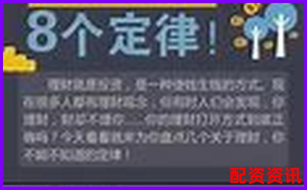投資理財中不加杠桿的含義與風(fēng)險解析-股票使用杠桿怎么操作