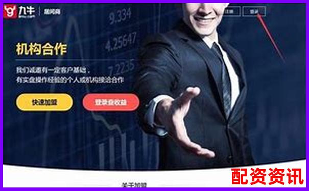 2025最新股票配資平臺權威排行榜單-杠桿可以加多少倍的油啊