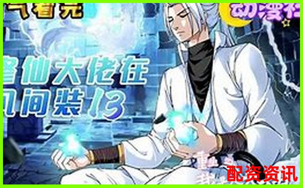 重生股神從十倍杠桿開始免費閱讀冷動天教你玩轉A股風云-400倍杠桿原油黃金期貨的小說夏禹