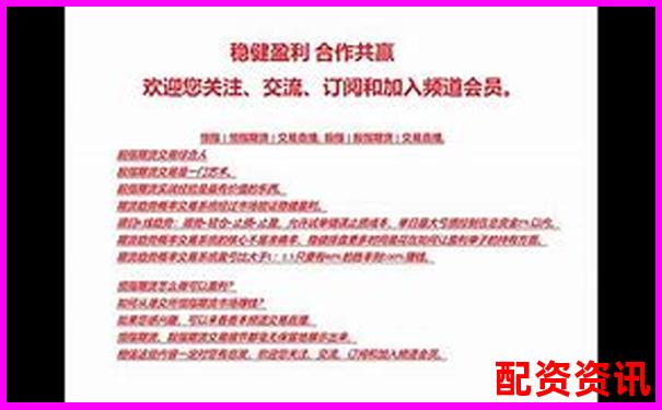 原油期貨100倍杠桿一天能賺多少 你真的了解風(fēng)險(xiǎn)嗎-股票 買(mǎi)入數(shù)量并非基本單位的整數(shù)倍