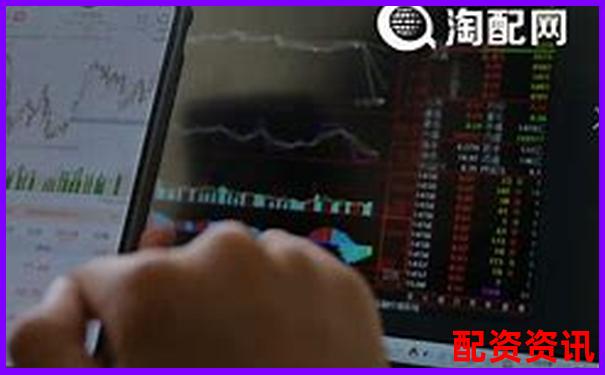 股票配資平臺在中國是否合法合規探討-外盤期貨期貨正規平臺
