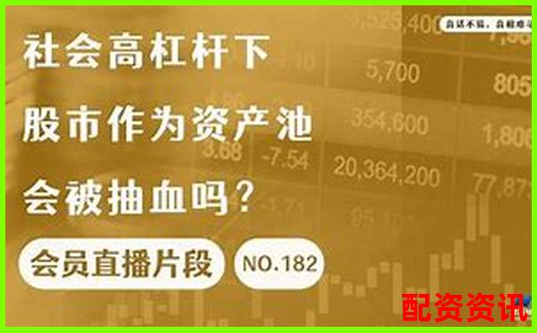 2025年最安全炒股杠桿平臺下載指南-誰用過翻翻股票配資