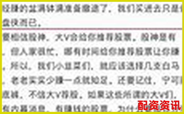 網(wǎng)上股票配資開戶可靠嗎知乎資深股民揭秘杠桿交易內(nèi)幕-實盤的股票杠桿平臺