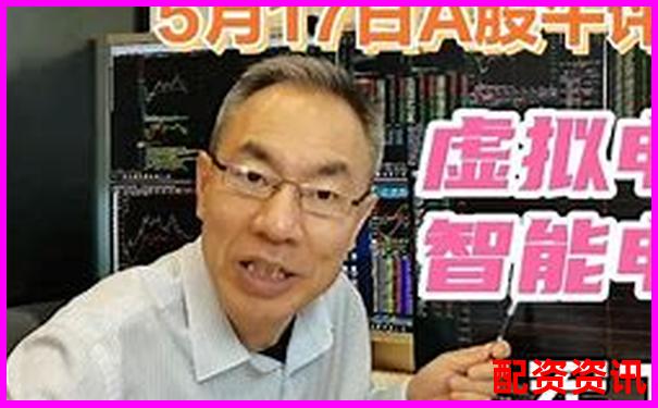 大盤股票配資官網安全下載平臺全新上線
