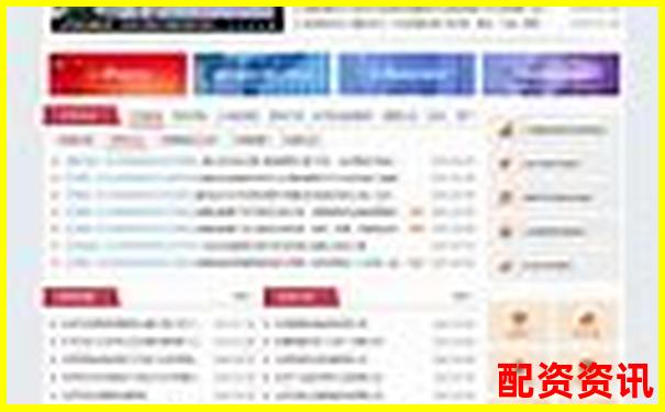 北京股票配資電話查詢網 專業杠桿資金服務熱線指南-省力杠桿和費力杠桿如何辨別