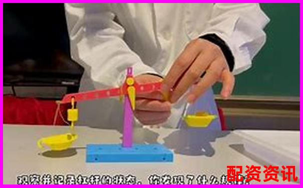 物理杠桿原理與應用要點精講-炒股杠桿最高多少倍合適呢
