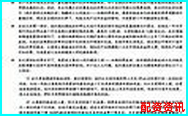 股票杠桿五倍融資利率合理區間探討-英偉達股票翻了多少倍