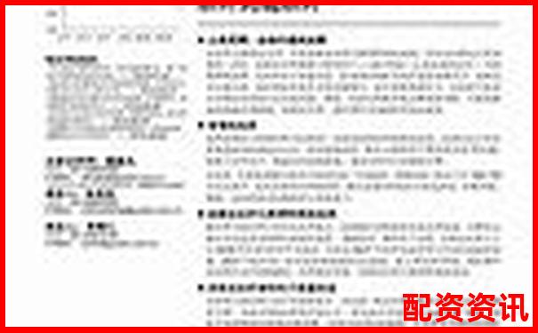杠桿炒股十倍放大背后的七大致命風(fēng)險-全球通股票配資平臺怎么樣啊