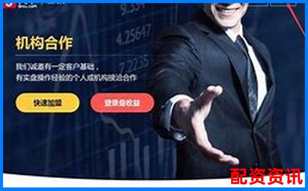 股票配資系統(tǒng)官網(wǎng)查詢平臺(tái) 正規(guī)安全杠桿交易入口-英偉達(dá)股票兩年漲了幾倍