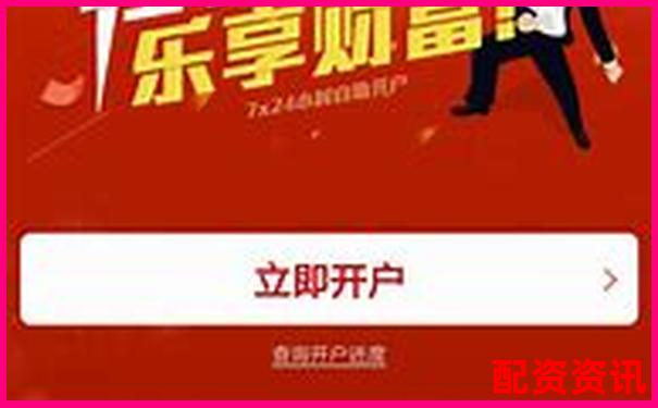 中航資本配資炒股開戶平臺(tái)注冊(cè)指南與杠桿交易攻略