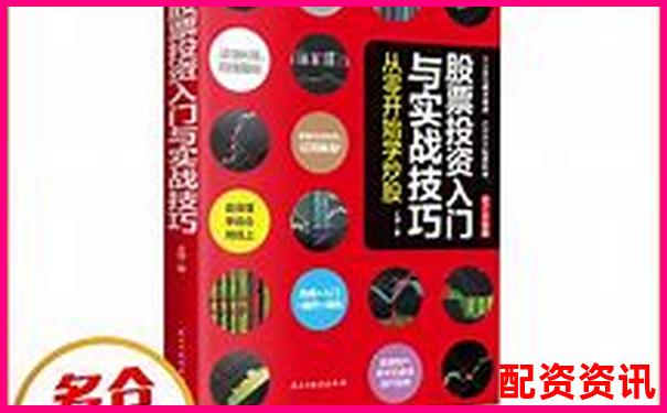 普通投資者杠桿炒股入門指南與風險控制策略