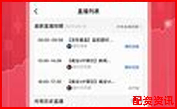 財(cái)富牛配資平臺(tái)合法嗎 官方APP下載注冊(cè)入口免費(fèi)體驗(yàn)-a股自帶兩倍杠桿的etf怎么買的啊知乎