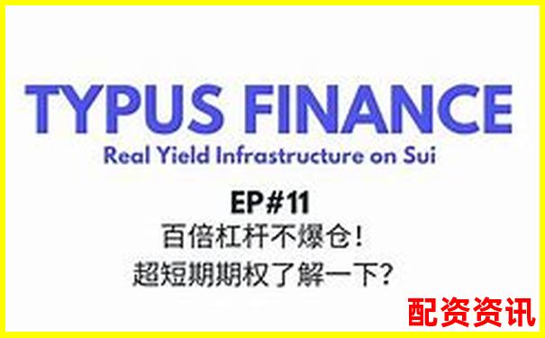 股票百倍杠桿平臺(tái)風(fēng)險(xiǎn)與收益全面解析-怎么開通股票杠桿業(yè)務(wù)