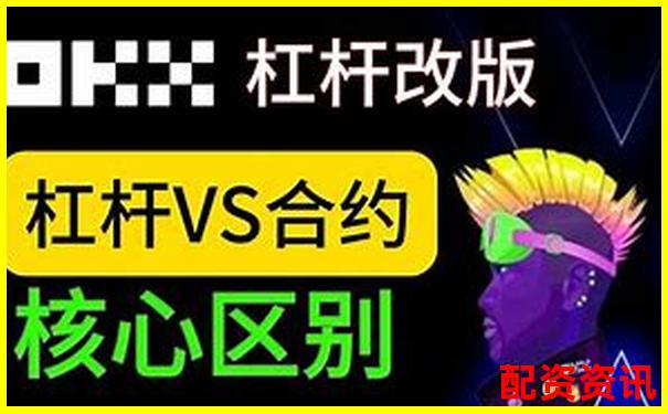 合約一倍杠桿做空為何難盈利原因分析-線上炒股配資佰朔資本注冊地址