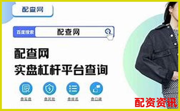 2025年股票杠桿軟件評測與選擇指南-股票杠桿倍數多少合適買入和賣出呢