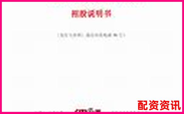 南京股票配資公司地址查詢及杠桿投資選址指南-股票配資平臺最新公告