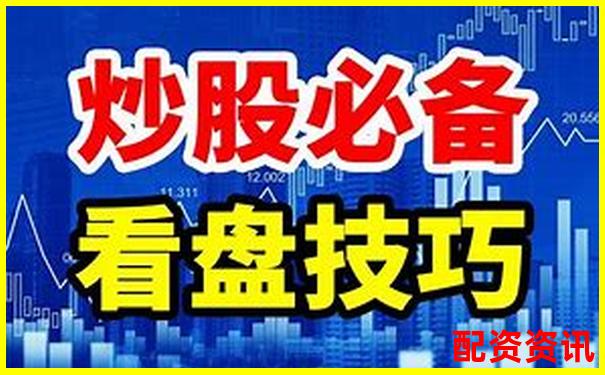 輝煌優配免費股票配資炒股公司實戰攻略與技巧大全-配資炒股開戶_炒股配資查詢_線上配資平臺
