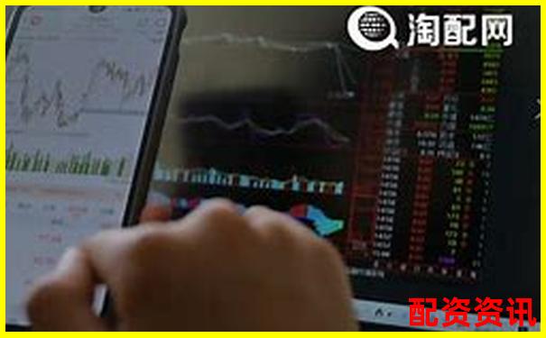 國(guó)內(nèi)配資平臺(tái)哪家更靠譜 這份攻略幫你避坑選對(duì)-金融杠桿倍數(shù)越高意味著什么