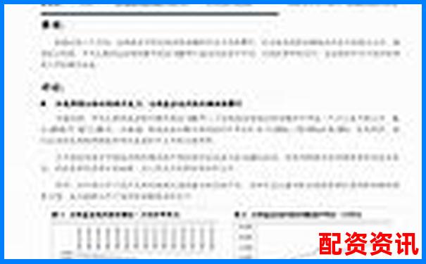 股票百倍杠桿平臺風險與收益全面解析