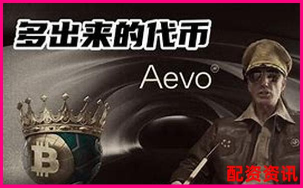 比特幣100倍杠桿暴利秘籍 一夜翻盤不是夢-股票杠桿炒股上上盈配資是什么