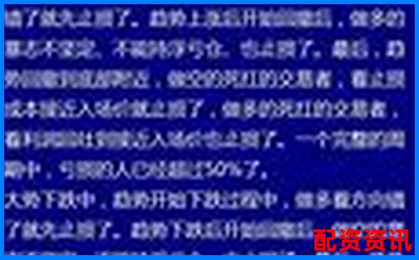 合約一倍杠桿做空為何難盈利原因分析-深圳股票配資網站查詢