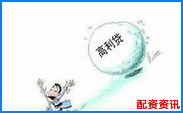 配資是否屬于高利貸知乎網(wǎng)友熱議解析-5倍杠桿與5倍合約區(qū)別在哪