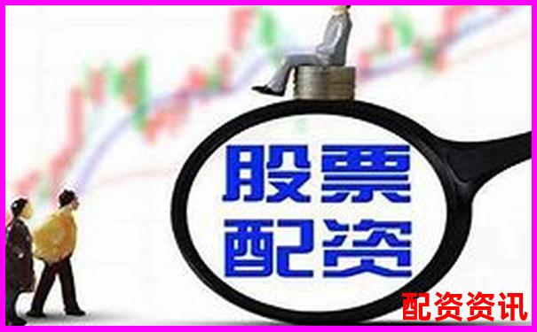 配資平臺(tái)最新消息查詢攻略：三招教你把握投資先機(jī)-正規(guī)期貨配資十大平臺(tái)