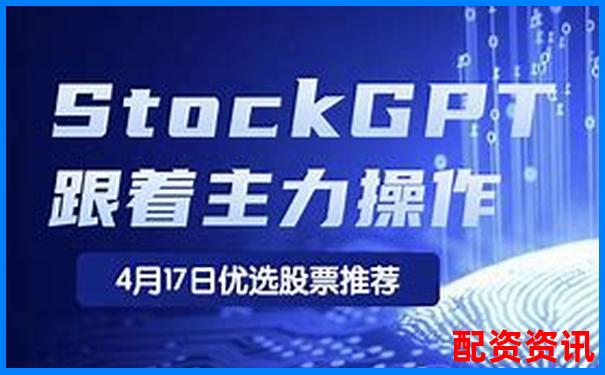 2025年熱門股票配資平臺推薦與選擇指南