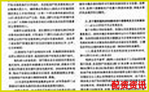 股票配資平臺在中國是否合法合規探討-5倍杠桿爆倉怎么算