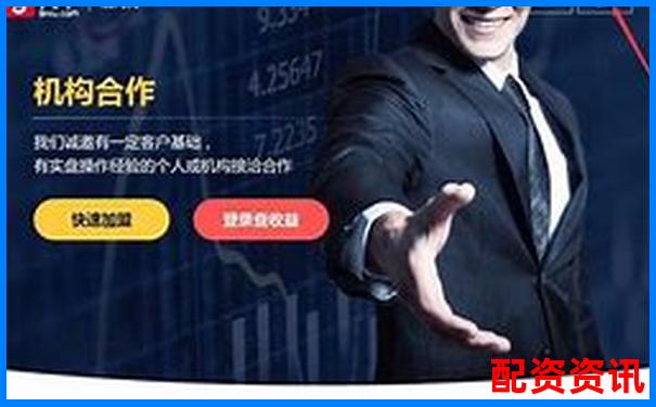 炒股股票配資網站排名前十及實用攻略技巧分享-股價漲3倍 本金會漲嗎