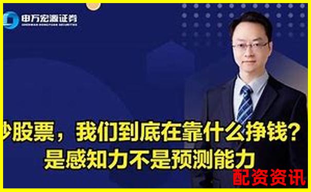 網(wǎng)上配資炒股賺錢全攻略 30字掌握盈利技巧-股票杠桿倍數(shù)怎么算