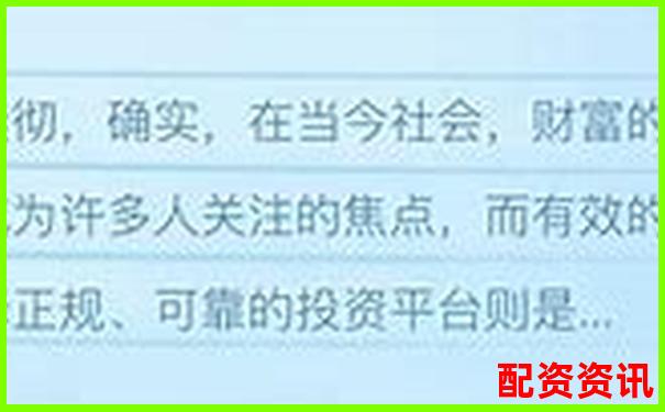 2025年最新股票配資平臺合法化政策解讀-10倍杠桿幣是什么意思
