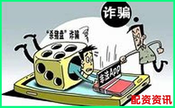 股票配資遭遇詐騙后的維權(quán)指南與應(yīng)對(duì)策略-我國(guó)最正規(guī)的股票配資平臺(tái)是