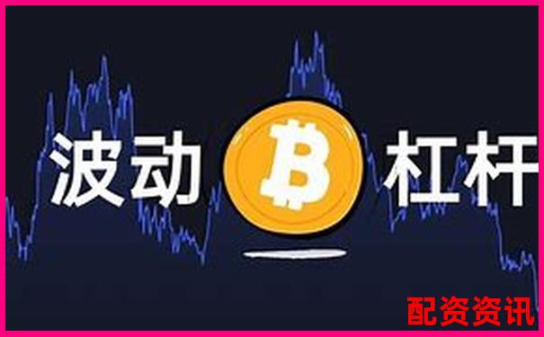 高杠桿交易如何控制倉位避免爆倉風險-期貨黃金多少倍杠桿最高