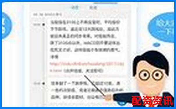 股票配資轉(zhuǎn)賬安全嗎官方APP下載免費(fèi)試玩在線注冊(cè)入口-股票配資和杠桿有區(qū)別嗎
