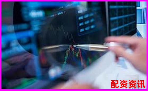 炒股配資平臺靠譜嗎深度解析配資風(fēng)險(xiǎn)與收益-600067未來十倍股