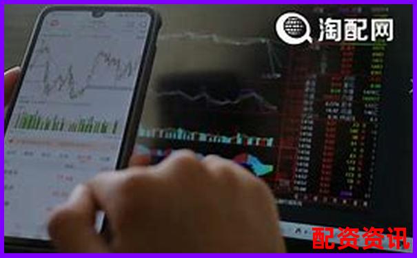 股票杠桿交易平臺推薦與選擇指南-股票10倍杠桿正規平臺是真的嗎