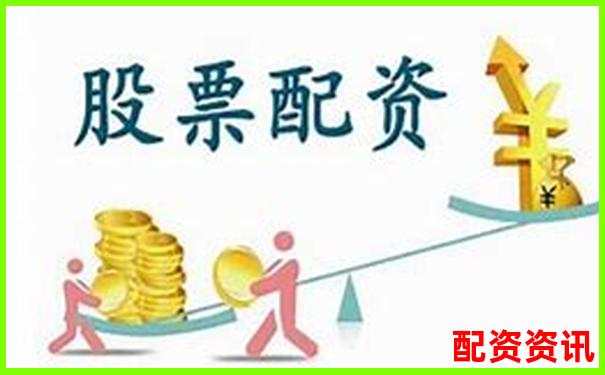 2025年股票配資開戶平臺十大靠譜軟件推薦-股票一天3個點一年翻幾倍