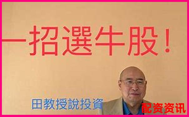 財富牛股票配資怎么樣新手必看操作攻略與技巧分享-現在股票可以加杠桿嗎