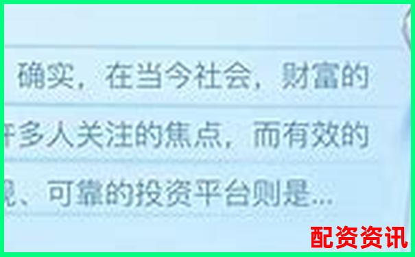 2025年合法配資平臺大盤點 哪些配資平臺是合法的-通達信軟件下載網站