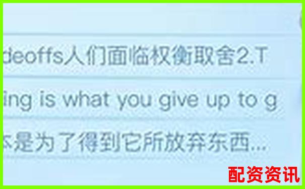 價格杠桿如何影響消費選擇揭秘背后的經(jīng)濟原理-做期貨配資平臺是違法的嗎