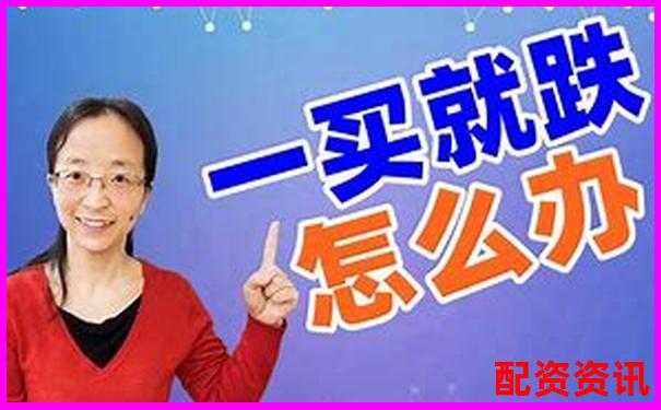 合優投資配資正規嗎 新手必看五大安全攻略技巧-杠桿配資炒股榮順優配注冊推薦