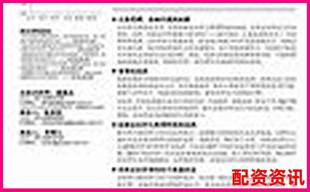 中國股市杠桿交易最高倍數(shù)深度解析
