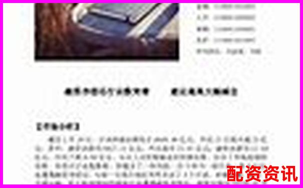 金融股票配資助力融創(chuàng)配資發(fā)展前景分析