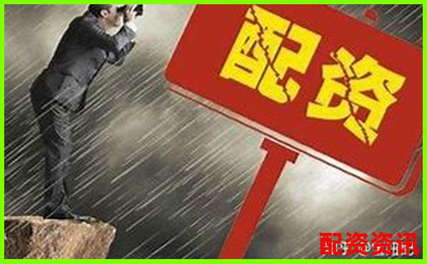 個人股票配資行為是否違法及法律風險解析-股票漲幅300個點是多少倍的